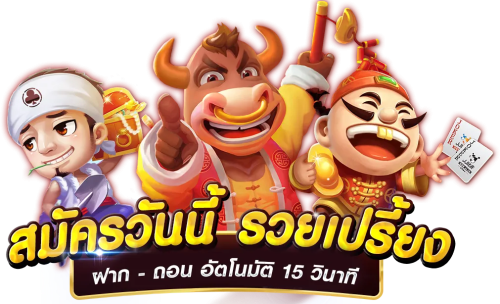Kingdom66 อาณาจักรแห่งการเดิมพันออนไลน์